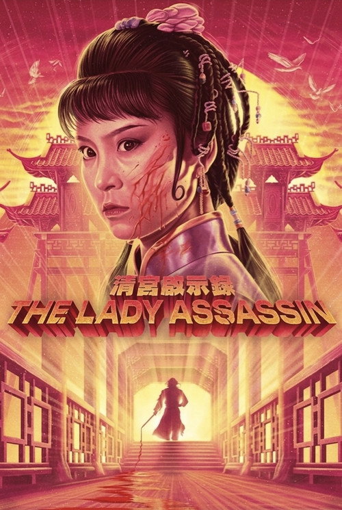 The Lady Assassin poster