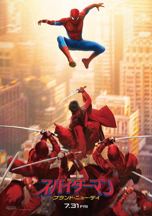 Spider-Man: Brand New Day