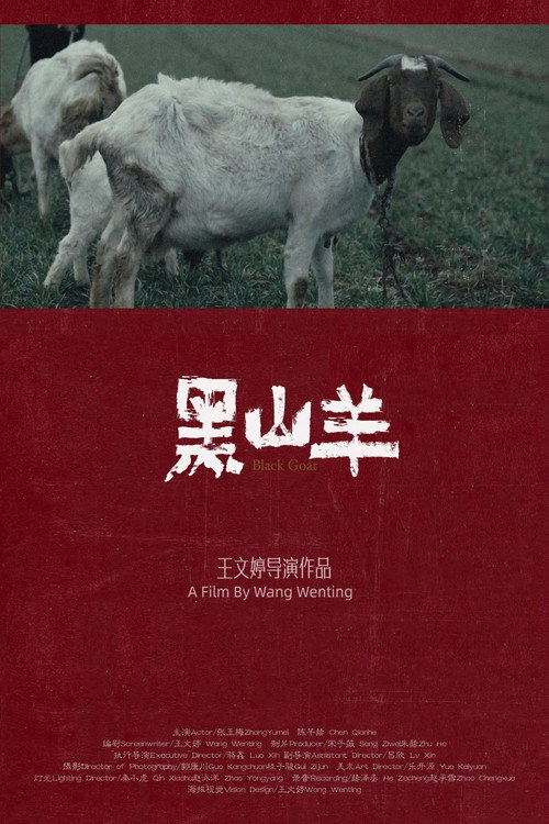 Watch Black Goat (2026) online free