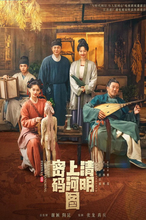 重启明日
