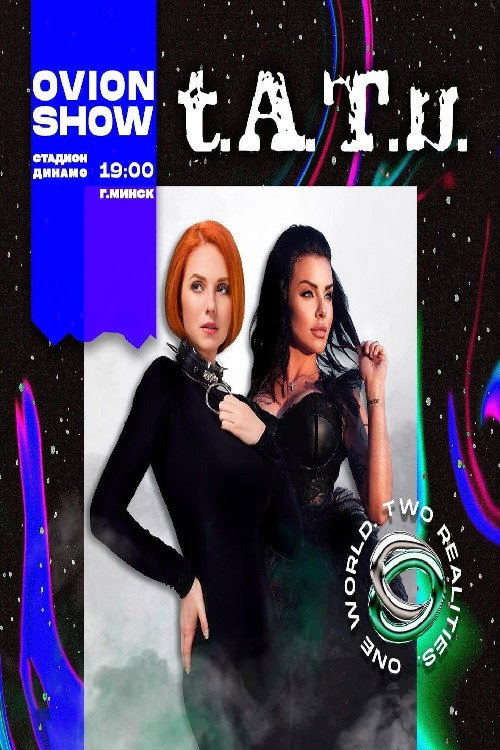 t.A.T.u. — Live OVION SHOW