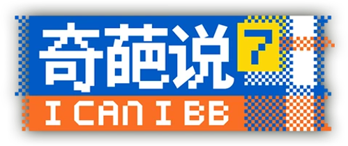 I Can I BB