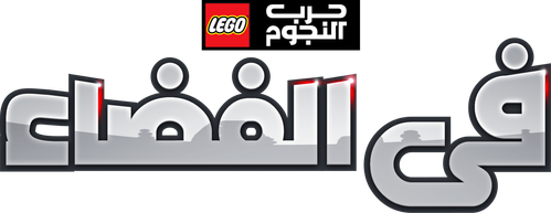 LEGO Star Wars: All-Stars