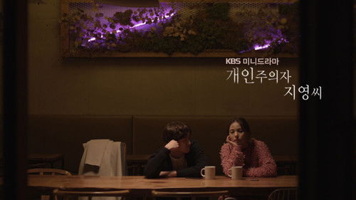 The Happy Loner backdrop 3