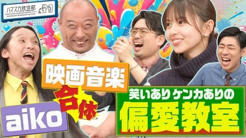 Image de l'épisode 36