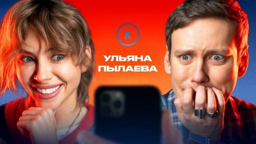 Image de l'épisode 124