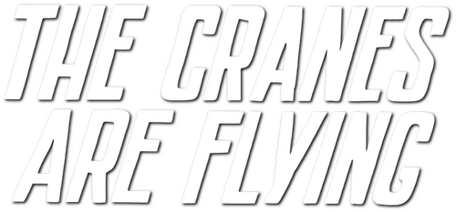 The Cranes Are Flying