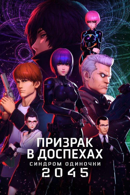 Posters