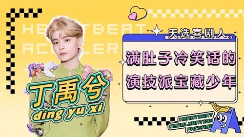 Image de l'épisode 6