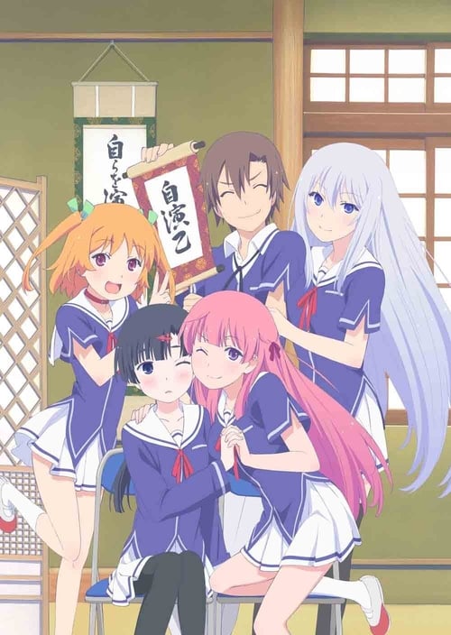 Oreshura ( 俺の彼女と幼なじみが修羅場すぎる )