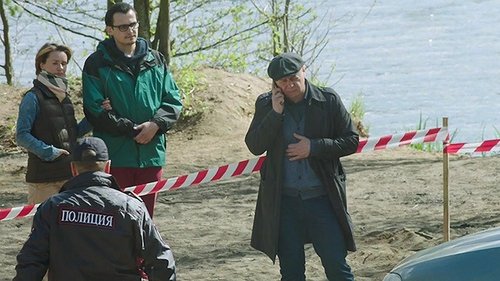 Épisode 5