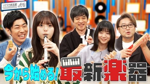 Image de l'épisode 19