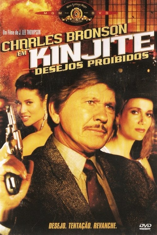 Kinjite: Forbidden Subjects movie poster player