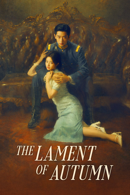 Season 1 poster