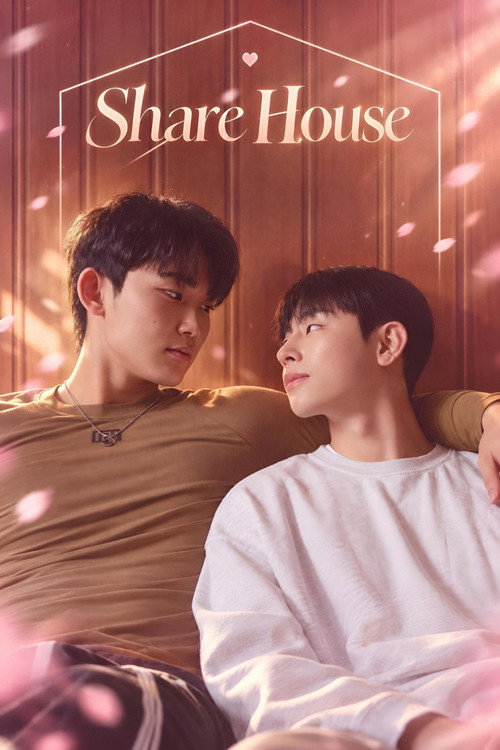 Share House