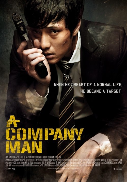 A Company Man poster