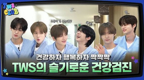 Wise Health Checkup #1 | EP.42