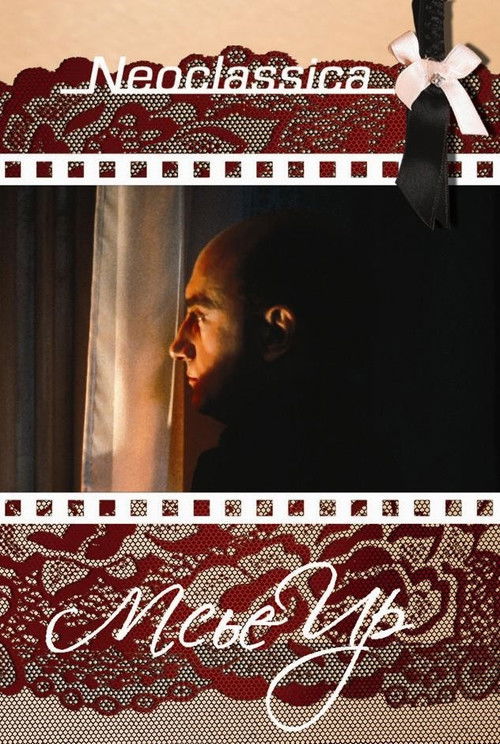 Monsieur Hire (1989) — The Movie Database (TMDb)