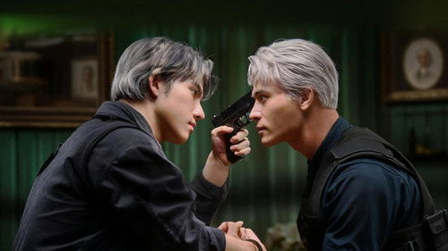 Catch Me If You Love Me