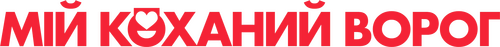 The Hating Game