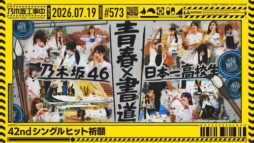 Episode 28