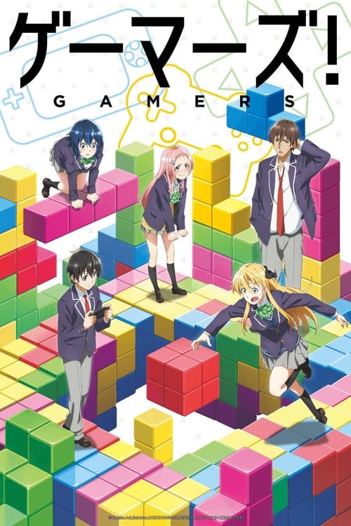 GAMERS! poster