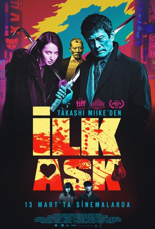 İlk Aşk ( 初恋 )