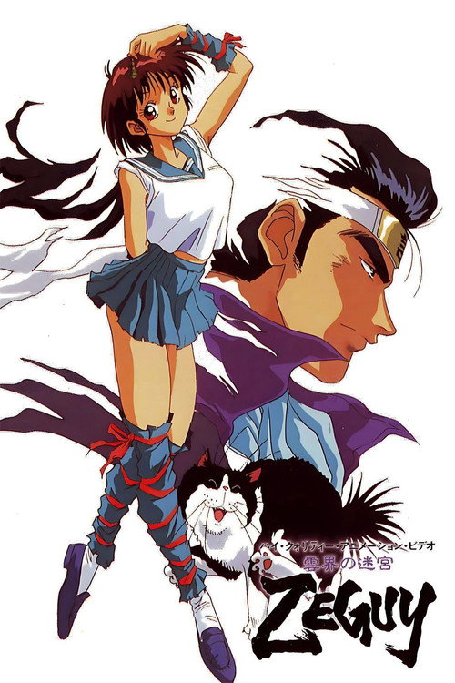 Mask of Zeguy | FlixBox