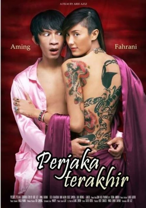 Perjaka Terakhir 2009