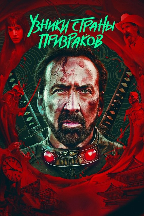 Posters