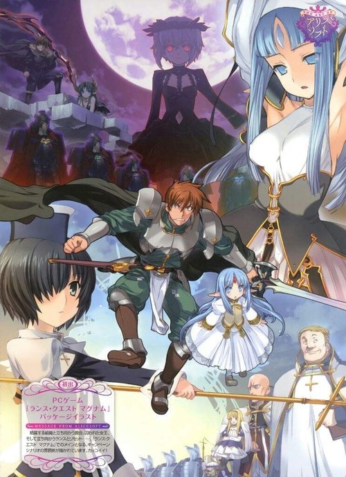 Rance 01 hikari o motomete the animation episode 2 Rance 01 hikari o motomete the animation episode 2