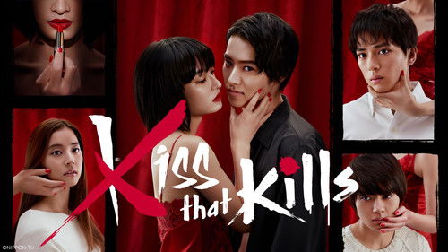 Kiss that Kills