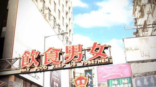 饮食男女 - Season 1 Backdrop Blur