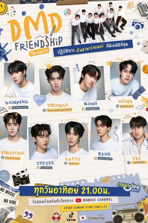 Poster DMD Friendship The Reality