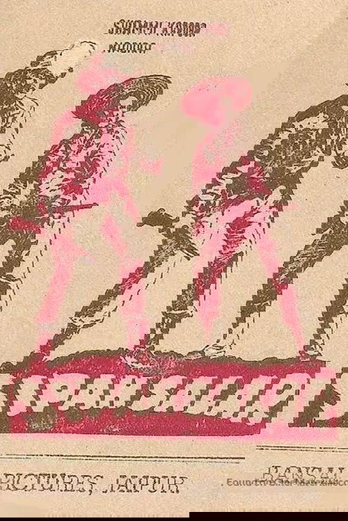 Sipahsalar