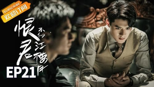 Poster della serie Killer And Healer