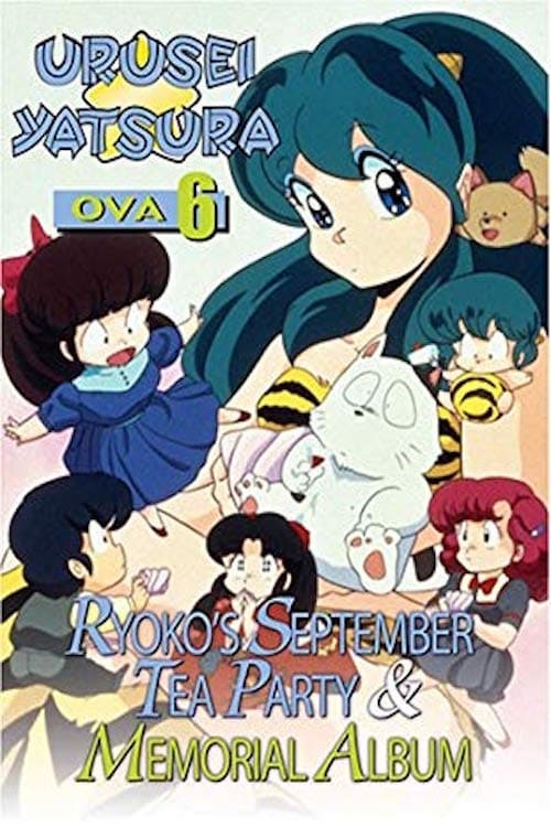 Urusei Yatsura: Ryoko's September Tea Party Movie Poster Image