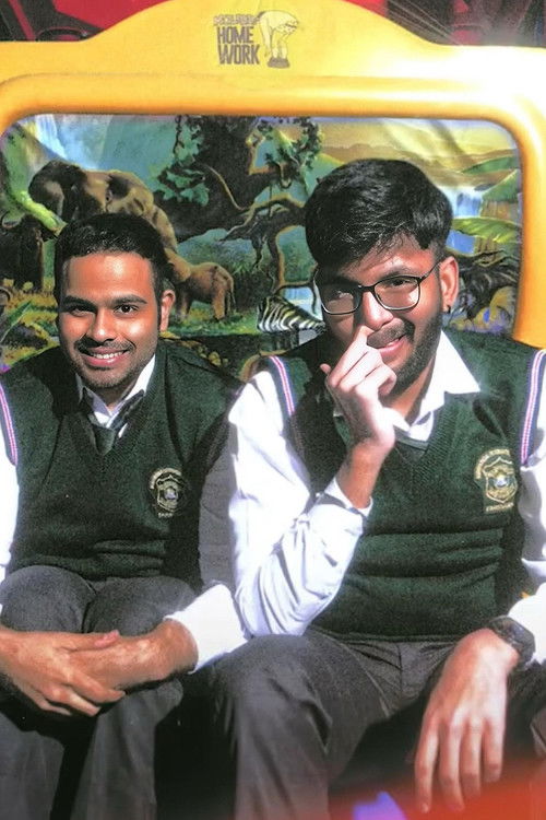 Постер фильма