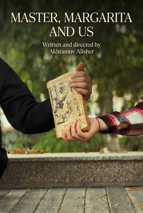 Master, Margarita and Us