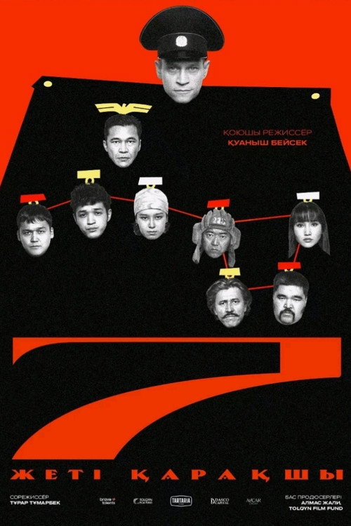 Seven Pirates