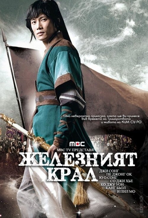 Posters