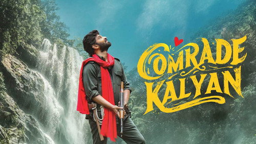 కామ్రేడ్‌ కళ్యాణ్‌