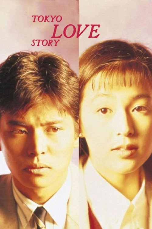 Tokyo Love Story