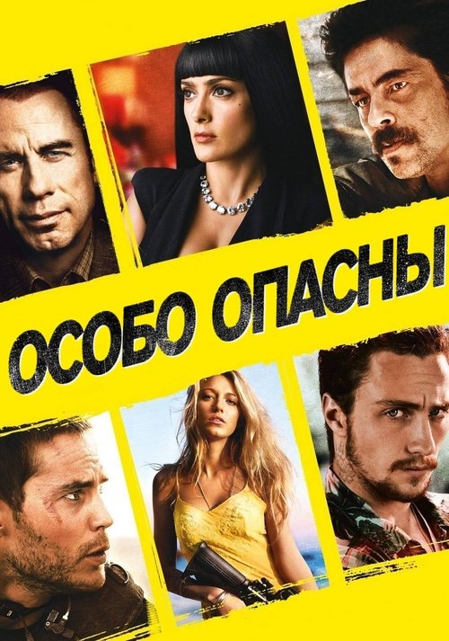 Posters