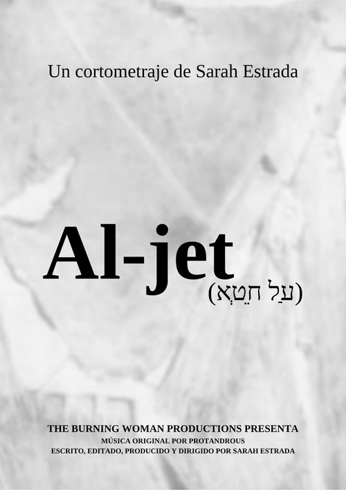 Pôster oficial de Al jet (2025) - Documentário