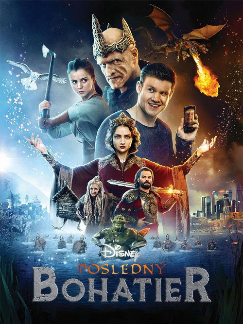 The Last Warrior poster
