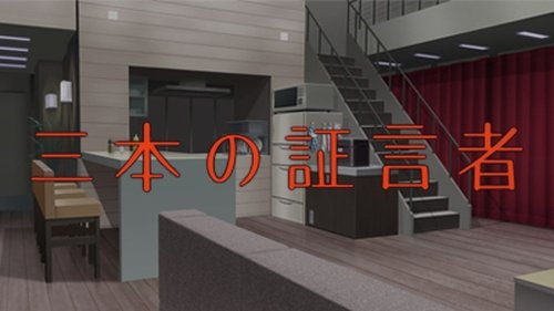 Épisode 5