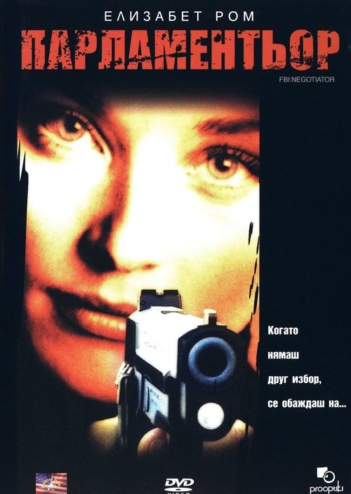 FBI Negotiator - Die Unterhändlerin