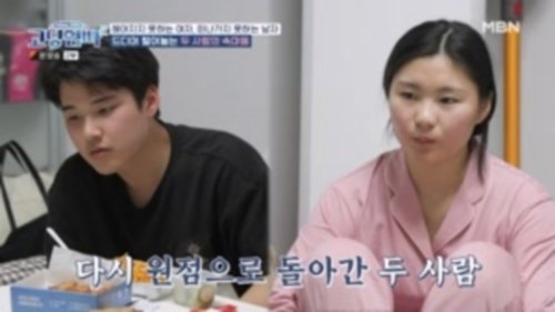 Image de l'épisode 29