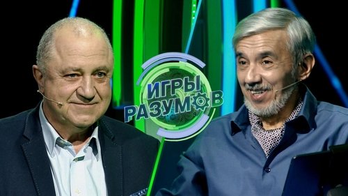 Image de l'épisode 6